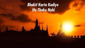 Bhakti Karta Kadiye Hu Thaku Nahi on Dada Bhagwan Foundation Gujarati - future program