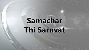Samachar Thi Saruvat on VR Live - future program