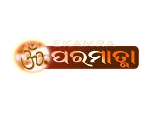 Paramatma on Paramatma - live program