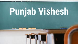 Punjab Vishesh on India News Punjab - live program