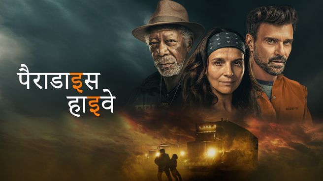 Paradise Highway - Hindi on JioTV