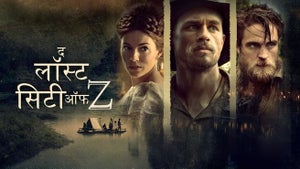 The Lost City of Z - Hindi on Lionsgate Play - live program