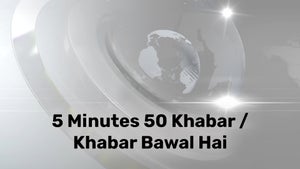 5 Minutes 50 Khabar / Khabar Bawal Hai on India Daily 24x7 - past program