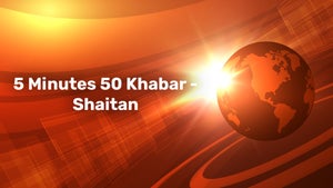 5 Minutes 50 Khabar - Shaitan on India Daily 24x7 - past program