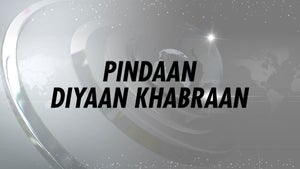 Pindaan Diyaan Khabraan on WPN World Punjabi News - future program