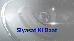 Siyasat Ki Baat on Update India - past program