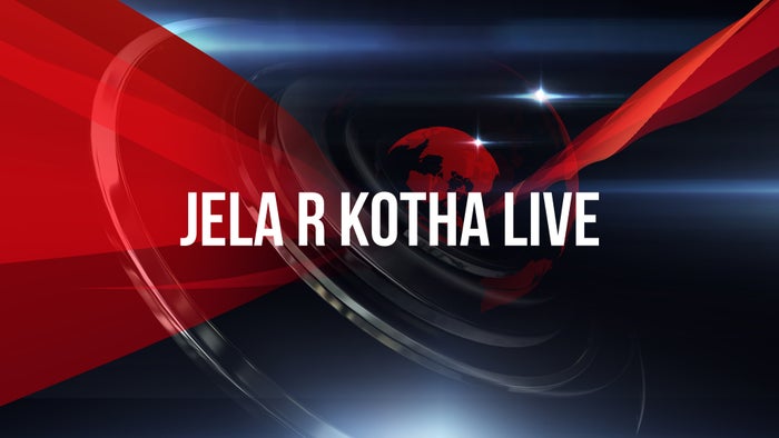 Jela R Kotha Live on JioTV