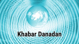 Khabar Danadan on News 24x7 - past program