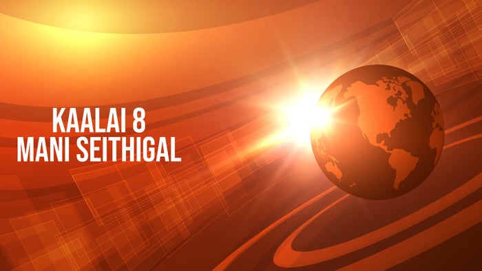 Kaalai 8 Mani Seithigal on JioTV