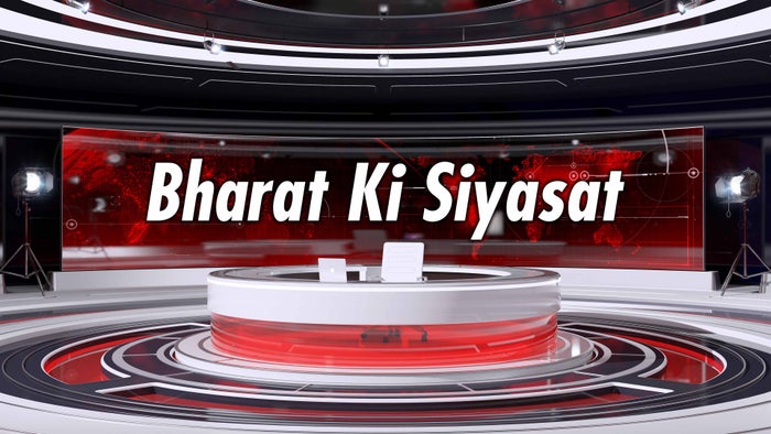 Bharat Ki Siyasat on JioTV