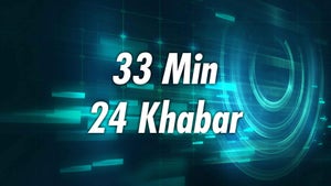 33 Min 24 Khabar on TNP News - future program