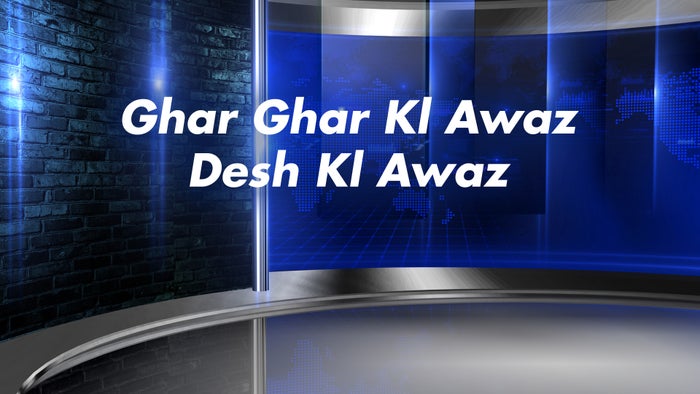 Ghar Ghar Kl Awaz Desh Kl Awaz on JioTV