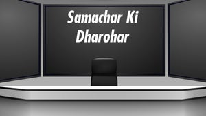 Samachar Ki Dharohar on Today 24 News UPUK - future program