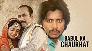 Babul Ka Chaukhat on Captain - past program
