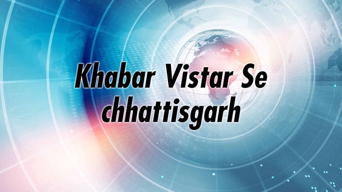 Khabar Vistar Se chhattisgarh on JioTV