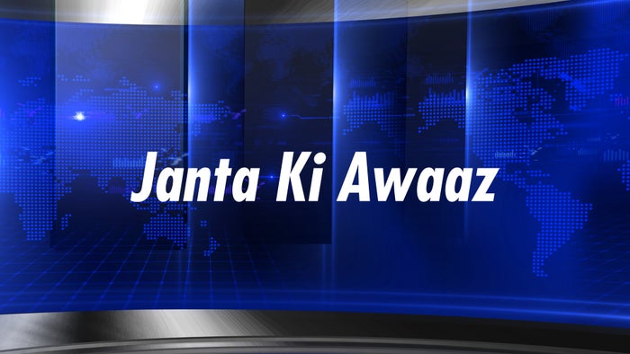 Janta Ki Awaaz on JioTV