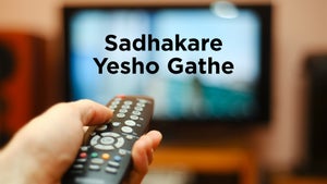Sadhakare Yesho Gathe on NKTV Live - future program