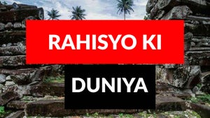 Rahisyo Ki Duniya on News Nation 81 - future program