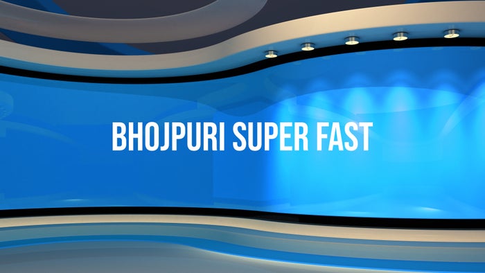 Bhojpuri Super Fast on JioTV