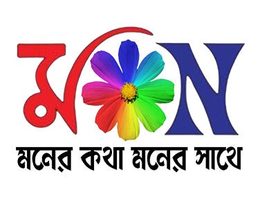 Mon TV Bangla on JioTV
