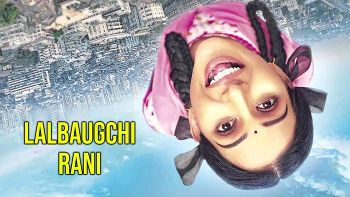 Lalbaugchi Rani on JioTV