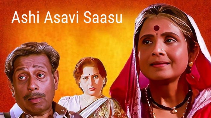Ashi Asavi Saasu on JioTV