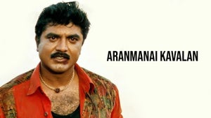 Aranmanai Kavalan on J Movies - future program