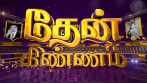 Thenkinnam Episode 1273 on Jaya TV HD - future program