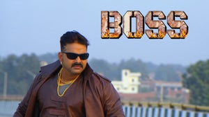 Boss on Bhojpuri Cinema - past program