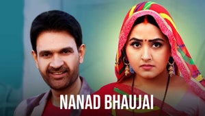 Nanad Bhaujai on Bhojpuri Cinema - past program