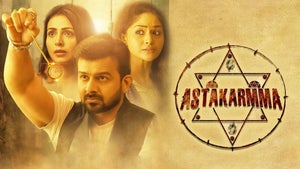 Tantrakarma on Zee Action - past program