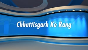 Chhattisgarh Ke Rang on IBC24 - past program