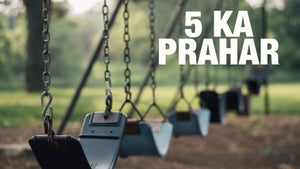 5 Ka Prahar on News18 Rajasthan - future program