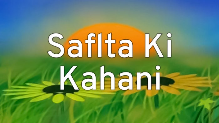 Safalta Ki Kahani on JioTV