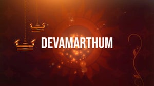 Devamarthum on Kaumudy TV - past program