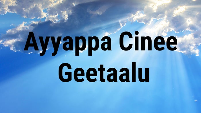 Ayyappa Cinee Geetaalu on JioTV