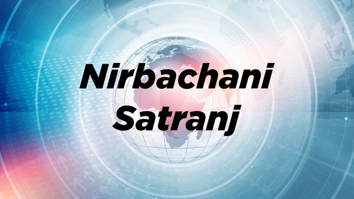 Nirbachani Satranj on JioTV