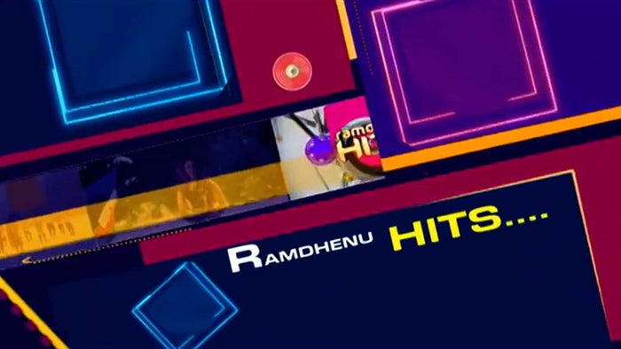 Ramdhenu Hits on JioTV