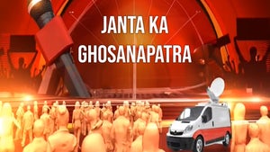 News Special on Zee Bihar Jharkhand - future program