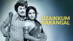 Uzaikkum Karangal on Sun Life - future program