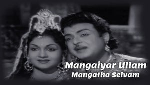 Mangaiyar Ullam Mangatha Selvam on Sun Life - future program