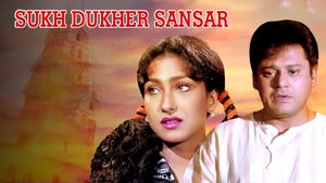 Sukh Dukher Sansar on Zee Bangla Cinema - past program