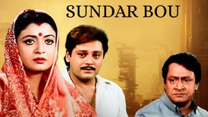 Sundar Bou on Zee Bangla Cinema - future program