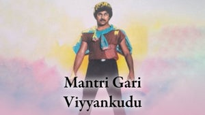 Mantri Gari Viyyankudu on ETV Plus - future program