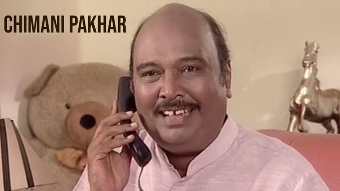 Chimani Pakhar on JioTV