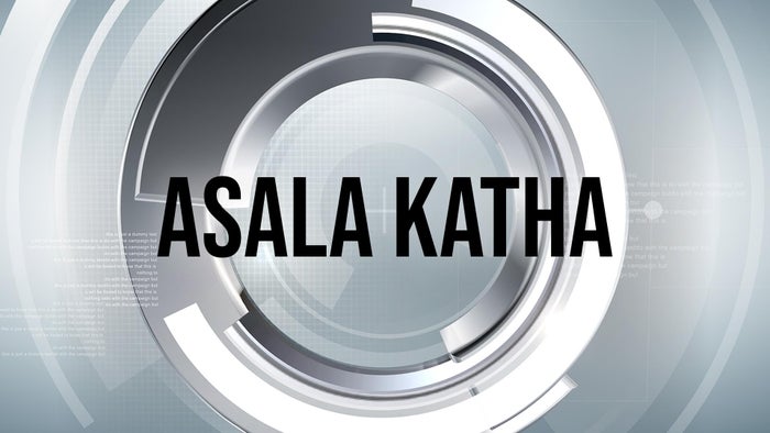 Asala Katha on JioTV