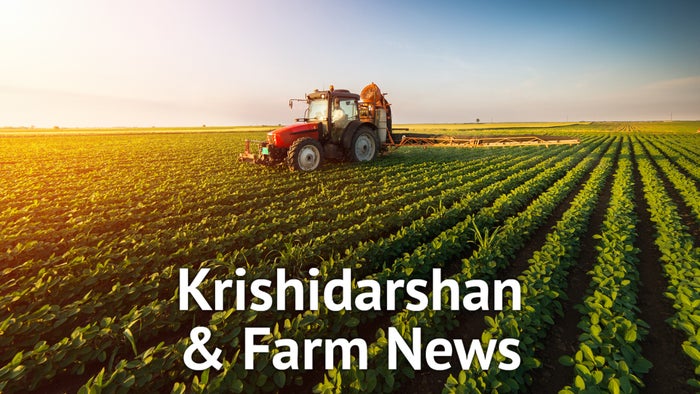 Krishidarshan & Farm News on JioTV