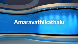 Amaravathikathalu on DD Saptagiri - past program
