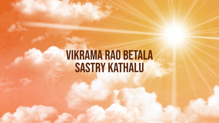 Vikrama Rao Betala Sastry Kathalu on JioTV