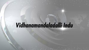 Vidhanamandaladalli Indu on DD9 chandana (kannada) - future program